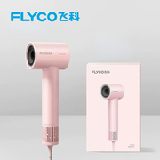 飞科高速电吹风机家用负离子静音智能