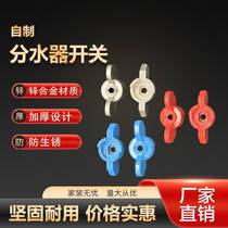 Heating water distributor handle switch geothermal floor heating water distributor small valve switch accessories household handle knob