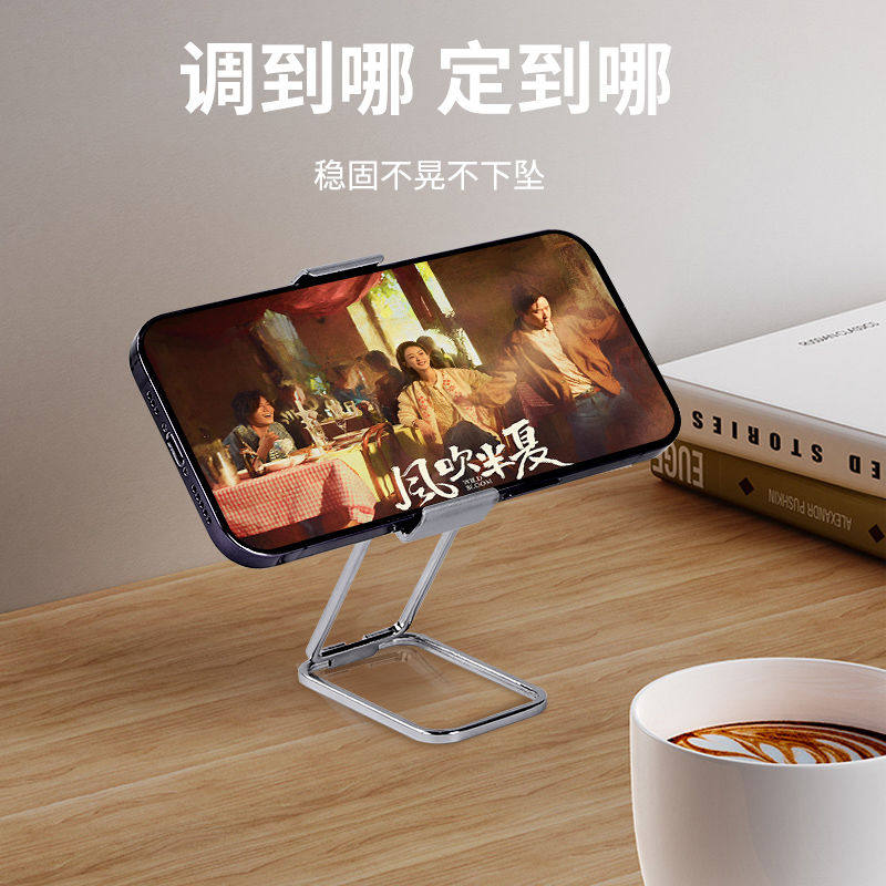 Mobile Phone Stand 2026 New Model, Stylish Desktop Phone Holder, High-Tech, Home Use, Back-Adhesive, Portable