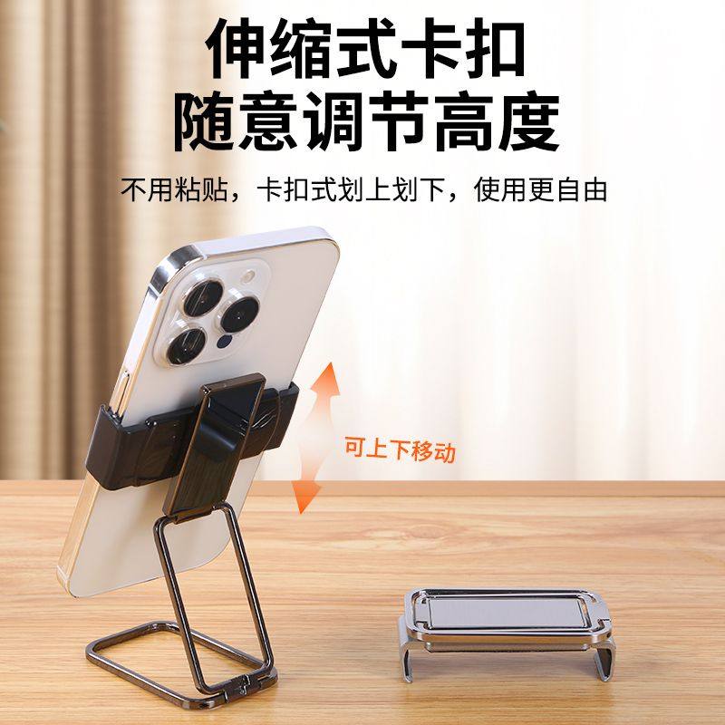 Mobile Phone Stand 2026 New Model, Stylish Desktop Phone Holder, High-Tech, Home Use, Back-Adhesive, Portable