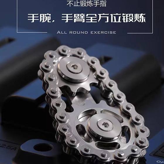 齿轮解压链条神器成年人无聊打发时间玩具黑科技手玩把件指尖陀螺