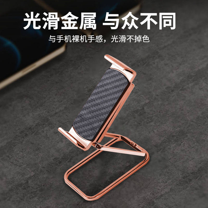 Mobile Phone Stand 2026 New Model, Stylish Desktop Phone Holder, High-Tech, Home Use, Back-Adhesive, Portable