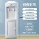 Xinfei water dispenser ຄົວເຮືອນແນວຕັ້ງຢ່າງເຕັມສ່ວນເຄື່ອງຊາອັດສະລິຍະອັດສະລິຍະເຄື່ອງເຮັດຄວາມຮ້ອນເຢັນແລະ insulation ຄວາມຮ້ອນ desktop ແບບເກົ່າ, ຮ້ອນແລະເຢັນ.