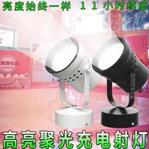 Long battery life rechargeable light wedding spotlight high brightness spotlight led spotlight wireless removable base floor light