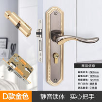 努正房门锁家用通用型卧室内门黑色锁具三件套老式门把手旧门换锁