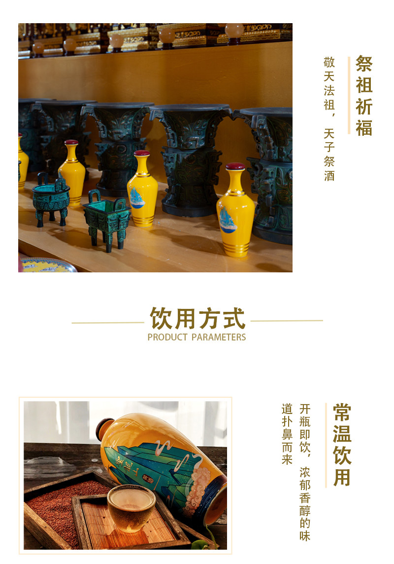 安享好物 安享D级黄酒-圣龙山6度黄酒 企标 