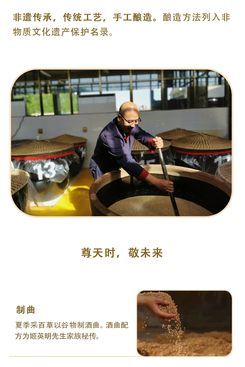 安享好物 安享D级黄酒-圣龙山6度黄酒 企标 