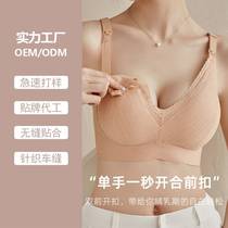 一片式前开扣哺乳内衣无钢圈孕产期防下垂固定杯点胶贴合文胸薄款