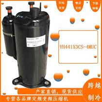 COMPRESSEUR Dorigine YH441X3CS-4MUC YH441X3CS-4MUC TOSHIBA MEATS 3-PIECE AIR CONDITIONING COMPRESSOR