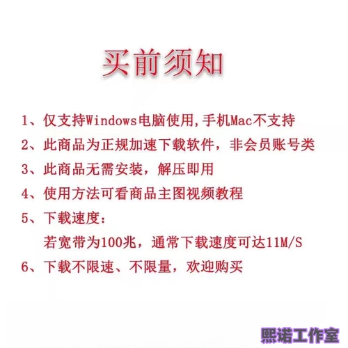 Файл веб -диска Baidu Extreme скачать непрерывная скорость скорости, не -громкий диск полная скоростная стабилизация диска чрезвычайно, Ji Ge Download