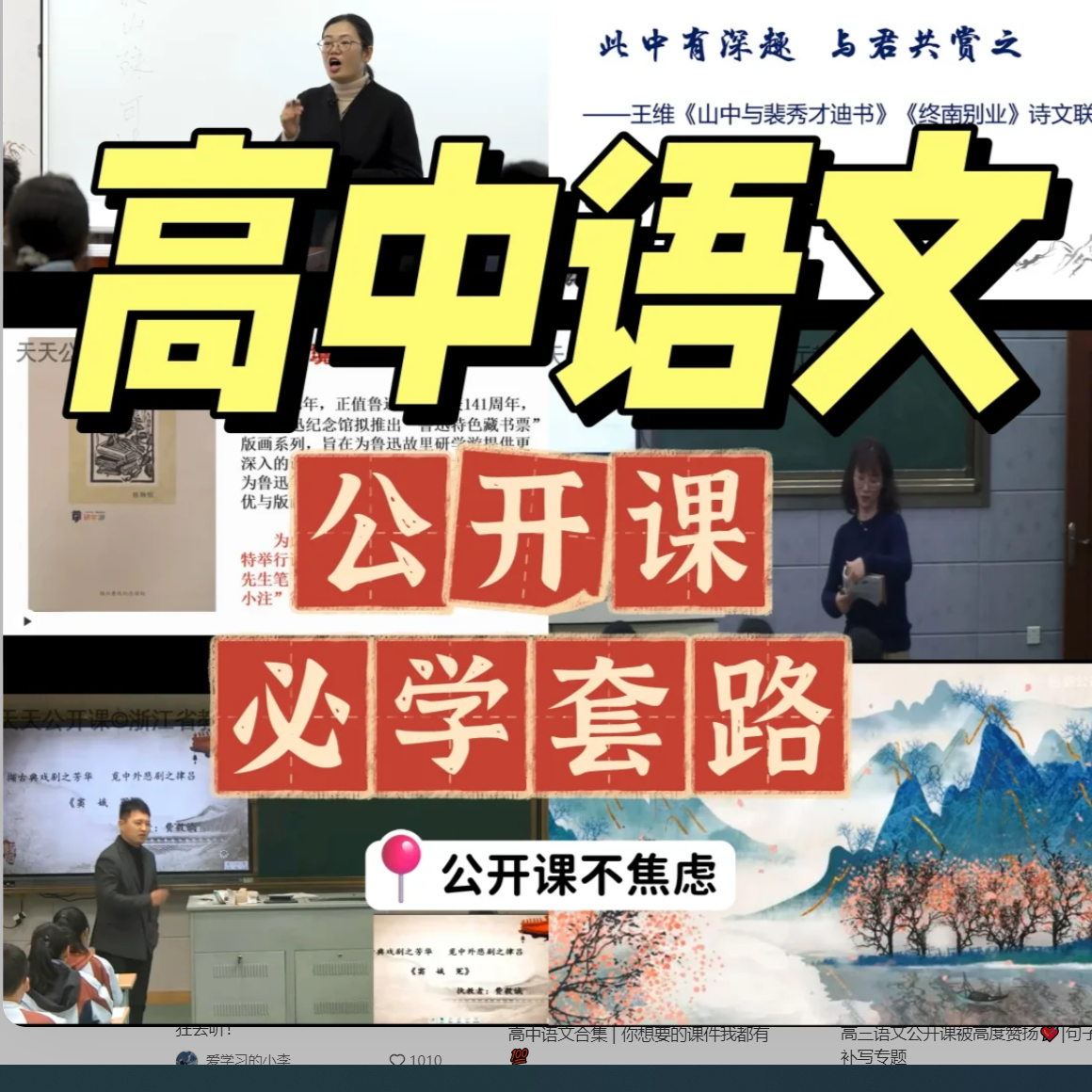 天猫淘宝全面融合攻略，手把手教你搞定！小白必看