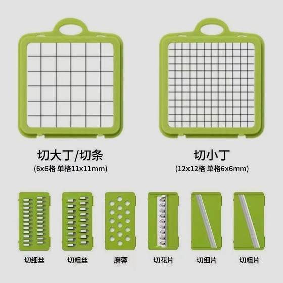 홈 주방 다기능 야채 커터 감자 다이싱, 파쇄, 슬라이싱 및 다이싱, 전용 스테인레스 스틸 블레이드