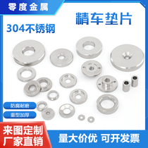 Thickened and enlarged gasket customized 304 stainless steel round step countersunk head flat washer casing non-standard precision processing