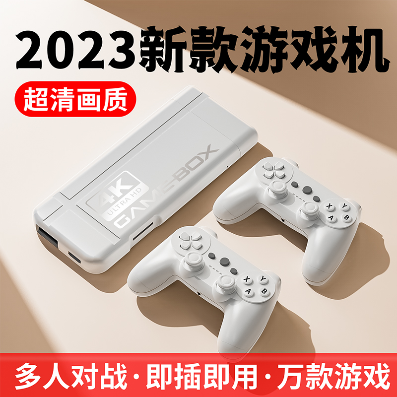 2023 new console Home Host connected TV Red White Machine Classic Nostalgia Fc Card's ps1 Street Machine Super Marie Alloy Warhead Soul Bullfight Robito Multiplayer Rocker Handle-Taoba