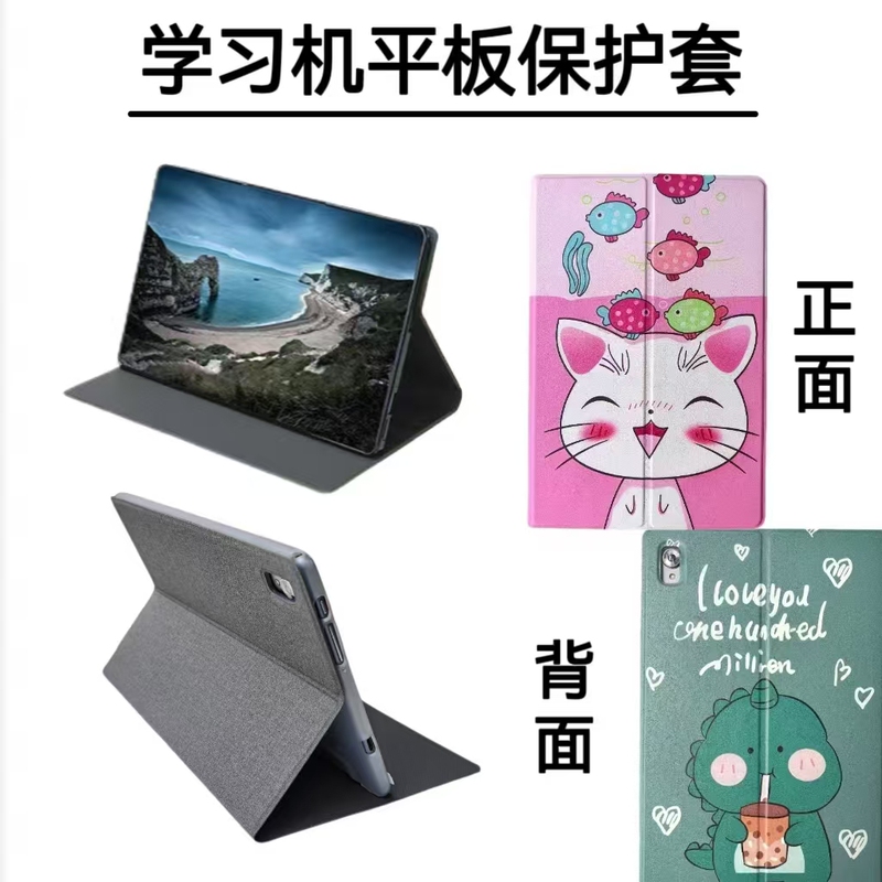 Suitable for Tsinghua Tongfang A1011 Learning Machine Protective Case, Tablet Ultra-Sharp Shell, Ai Smart Tutoring Computer Leather Case, Silicone Case, A1 Anti-Fall Outer Cover 10.1inch Suitable for Tsinghua Tongfang A1011 Learning Machine Protective Case, Tablet Ultra-Sharp Shell, Ai Smart Tutoring Computer Leather Case, Silicone Case, A1 Anti-Fall Outer Cover 10.1inch