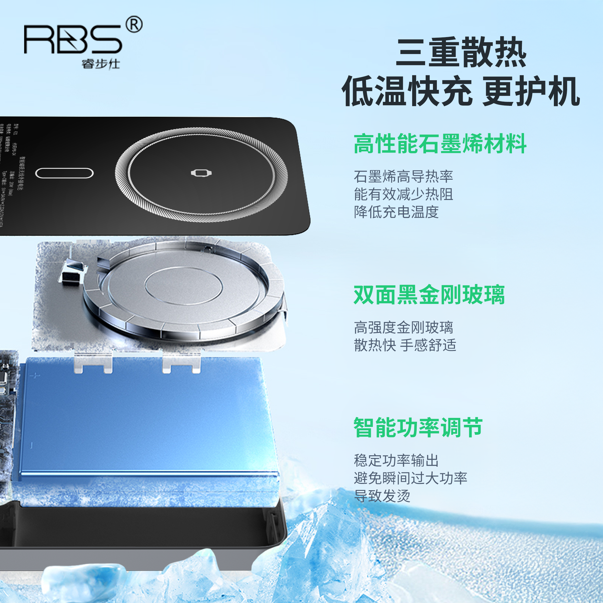 RBS睿步仕充电宝怎么样？超薄磁吸+15W无线快充值得买吗？_数码电子_淘宝数码网