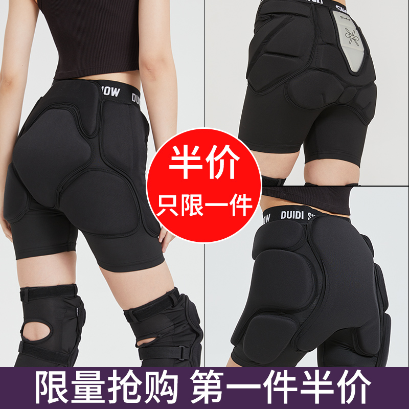 Лыжное защитное снаряжение, штаны, лыжные наколенники, защита при падении