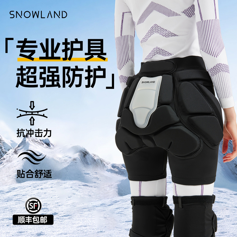 Snowland Silicone Ski Protective Gear Inner Wear Hip and Knee Pads Skating Anti-Fall Pants Women's Butt Pads