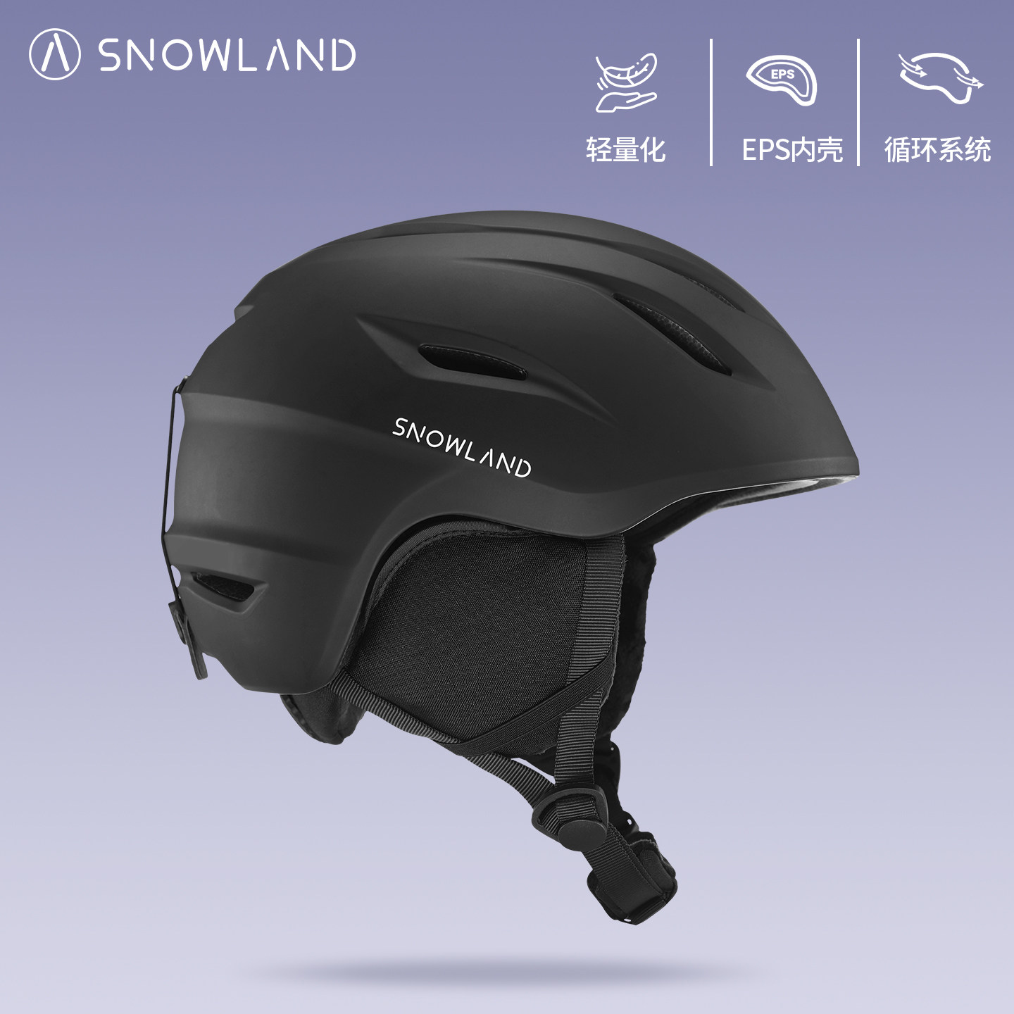 Sonwland製プロフェッショナルスキーヘルメット、頭囲53～64cm（Lサイズ）、ユニセックス、ゴーグル一体型。