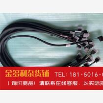 Inquiry Original 12GB Mini sas SFF-8643 vs SFF-8