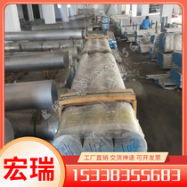 32CrMoV122r8 hot work alloy tool steel X13NiCrSi361P6 steel plate 45WCrV7 round steel zero cutting