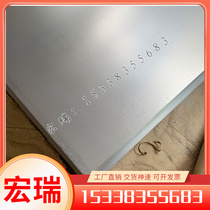 S30C S35C S40C S45C S50C S55C S58C carbon structural steel round steel plate round bar