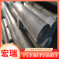GH2747 High temperature alloy GH4090 GH4738 Steel plate Steel pipe GH4105 GH4169 Round bar