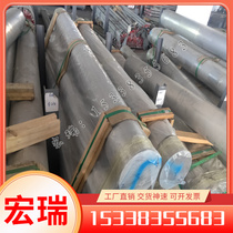 Mold steel 3CR2W8V HD round steel plate W18CR4V 42CrMoA 38CRMOAL high toughness steel plate