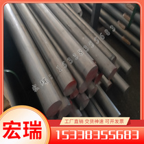 GH4098 nickel-based high-temperature alloy polished rod cold-rolled plate seamless pipe high temperature resistance 3 4617 Hastelloy pipe