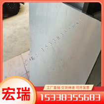 0Cr19Ni9N 0Cr19Ni10NbN 00Cr18Ni10N stainless steel seamless tube round bar steel plate