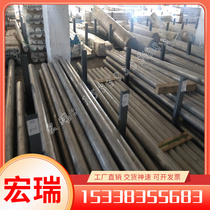 Imported Permalloy soft magnetic alloy 1J50 round rod American MonelK500 copper-nickel alloy sheet