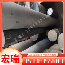 Distribution of N07750 nickel alloy steel round steel N07750 forged round plate and bar large factory quality guarantee