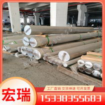 254SMO stainless steel rod 4j36 iron-nickel alloy black leather rod 00Cr20Ni18Mo6CuN heat-resistant stainless steel