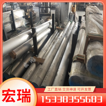 Current 45# mold steel material A3 round steel Q235 Q345B steel plate 65MN round bar material S50C polished plate