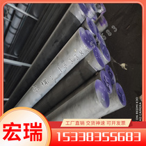 Hastelloy C276 high temperature alloy HaStelloy B steel pipe round bar Inconel617 steel plate