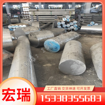 AISI42B45 alloy steel SS2121 SAE5115 hot rolled plate SAE8145 SAE6125 steel plate steel rod