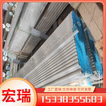 GH3030 high temperature alloy GH4145 round steel GH4169 round bar GH2132 bar GH2302 NS332 steel plate