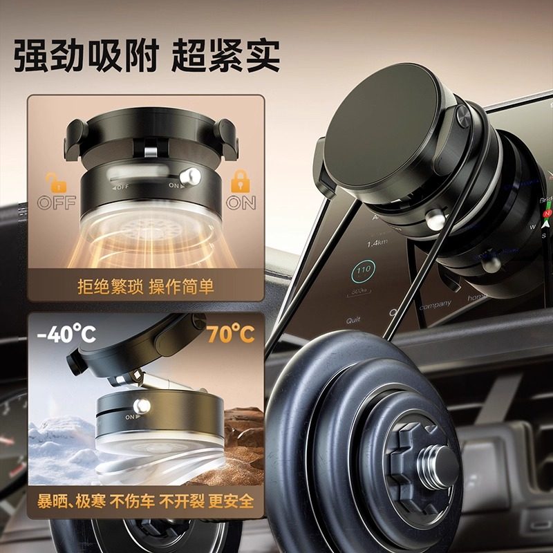 Car Phone Holder for Car Navigation, 2025 New Model, Vacuum Adsorption Magnetic Phone Holder with Rotation Adjustment