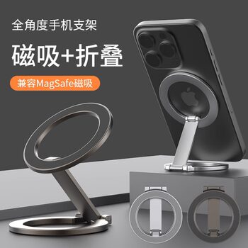 Dual-Ring Magnetic Phone Holder with Double-Sided Magnetic Z-Shaped Foldable High-Grade Metal Zinc Alloy Ring Buckle, Multifunctional Desktop and Refrigerator Strong Adsorption, Suitable for Apple 17, Xiaomi, Huawei, Universal