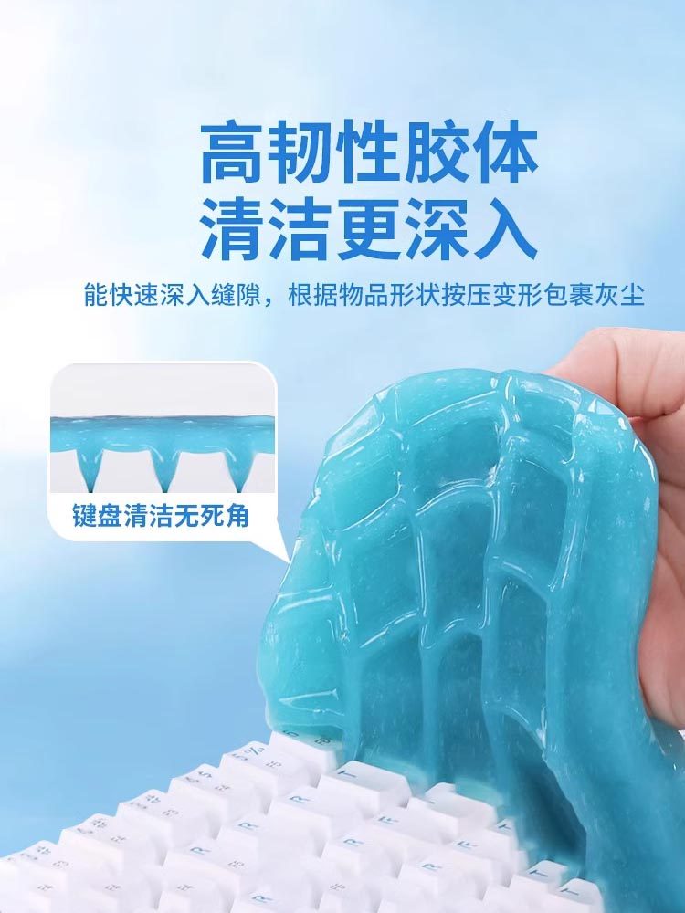 Keyboard Cleaning Soft Gel Cleaning Mud Computer Phone Camera Laptop Cleaning Kit Car Dust Removal Tool Mechanical Keyboard Dust Cleaning Brush Special Gap Dust Removal Cleaning Tool