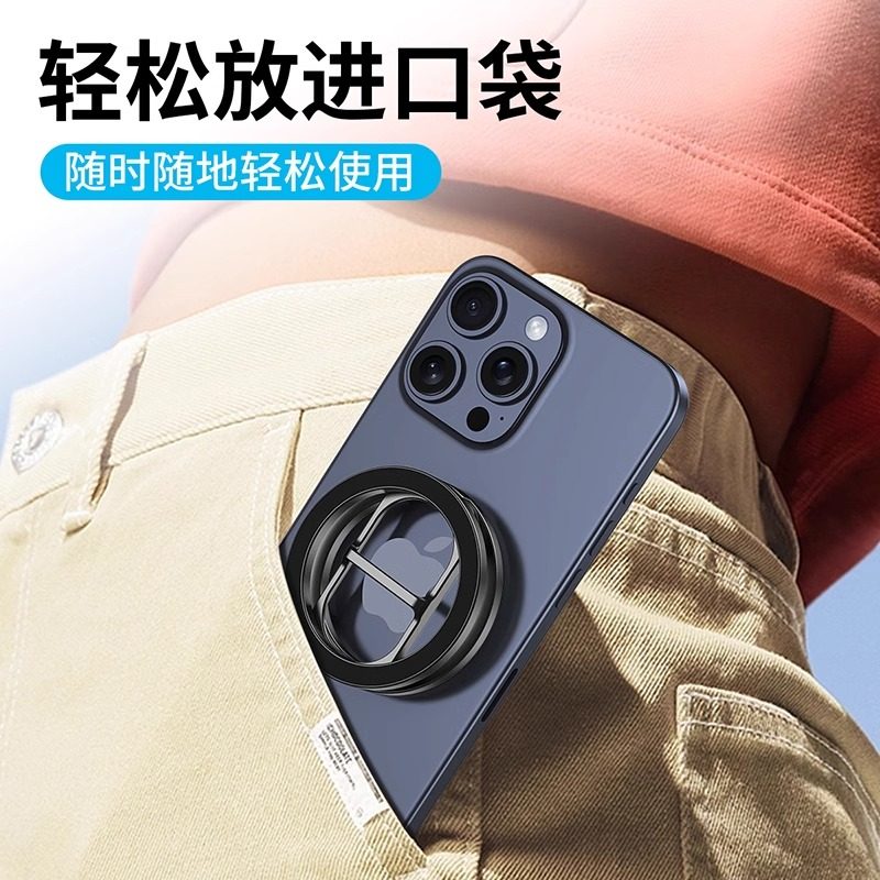 Prada Magsafe Dual-Ring Double-Sided Magnetic Ring Holder, Desktop Portable, 360-Degree Rotatable, New Magnetic Phone Stand, Car Mount, Photography, Gym, Refrigerator, Multi-Functional Support Stand