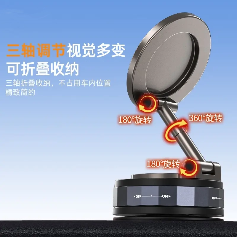 Car Phone Holder 2025 New Model Magnetic Car-Specific Phone Navigation Vacuum Suction Cup Phone Holder