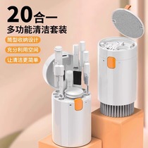 Keyboard cleaning tool special brush set cleaning dust removal brush dust removal brush mechanical keyboard laptop host screen camera camera multi-function cleaning mobile phone headset dust removal artifact