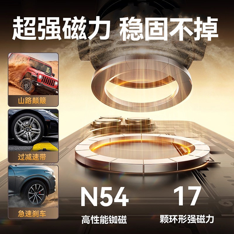 Car Phone Holder for Car Navigation, 2025 New Model, Vacuum Adsorption Magnetic Phone Holder with Rotation Adjustment