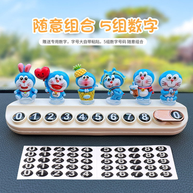 Doraemon Temporary Parking Number Plate 2025 New Model for Girls, Car Moving Phone Display Sign Ornament