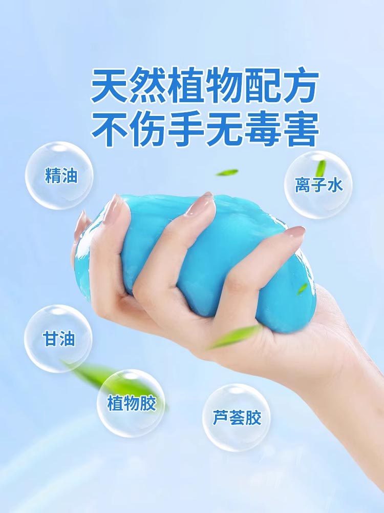 Keyboard Cleaning Soft Gel Cleaning Mud Computer Phone Camera Laptop Cleaning Kit Car Dust Removal Tool Mechanical Keyboard Dust Cleaning Brush Special Gap Dust Removal Cleaning Tool