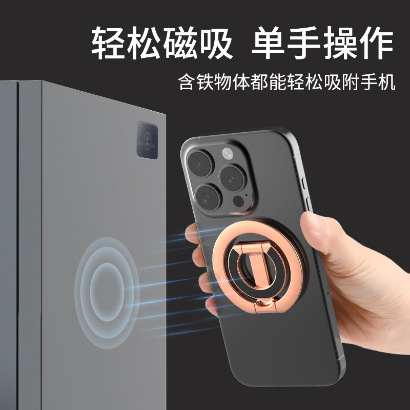 Prada 2025 New Magnetic Phone Holder Magsafe Double-Sided Magnetic Ring Buckle Desktop Gym Ultra-Thin Multi-Functional Rotating Support Stand Suitable for Apple 17 Promax Huawei 80