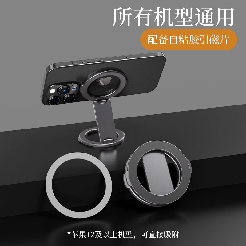 Prada Double-Sided Magnetic Phone Holder Lazy Desktop Magsafe Magnetic Ring Holder Can Rotate 360 Degrees Metal Foldable Portable Stand Suitable for Apple 17Promax Huawei 80
