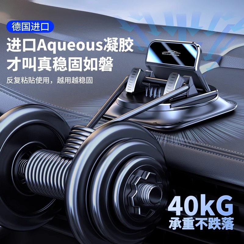 2025 New High-End Car Phone Holder, Rotating Car Navigation Dedicated Dashboard Anti-Shake Mount, Universal