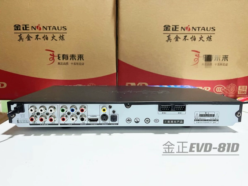 sub blaupunkt xlf 180a nhái Jinzheng đầu DVD đầy đủ định dạng độ nét cao evd nhà âm nhạc năng động máy nghe nhạc vcd đĩa USB mp4 phim phong cách mới chế loa sub ô tô loa gầm ghế ô tô